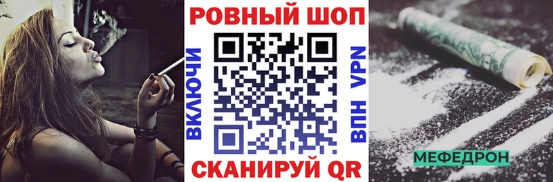 Где найти наркотики Лебедянь Галлюциногенные грибы  КОКАИН  Меф  ГАШИШ 