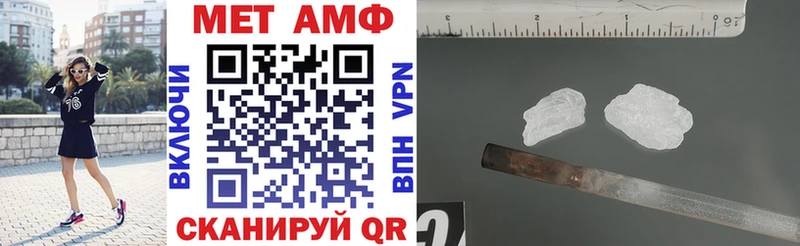 MEGA как войти Лебедянь Амфетамин VHQ