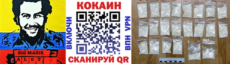 OMG tor Лебедянь COCAIN FishScale где купить наркотик