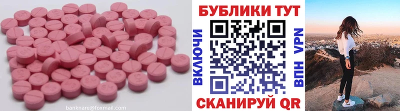 Ecstasy VHQ  kraken сайт  Лебедянь  купить наркоту 