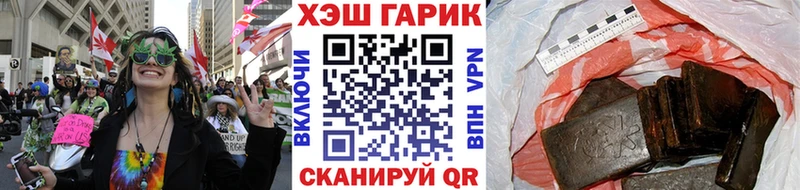 как найти закладки  Лебедянь  ГАШ хэш 