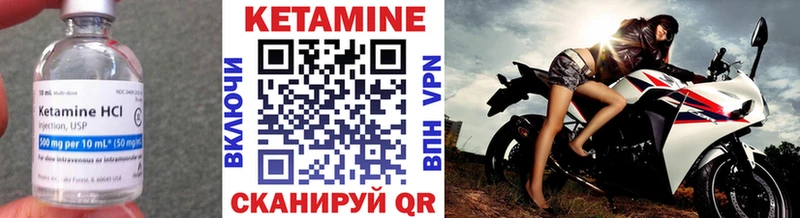 Кетамин ketamine  Лебедянь 
