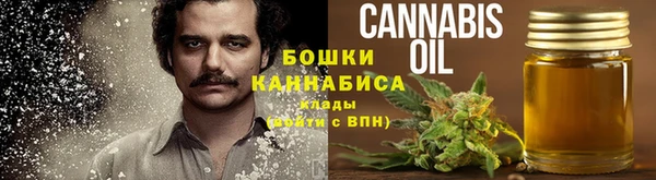 спайс Балахна