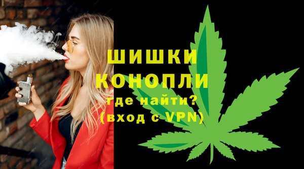 спайс Балахна