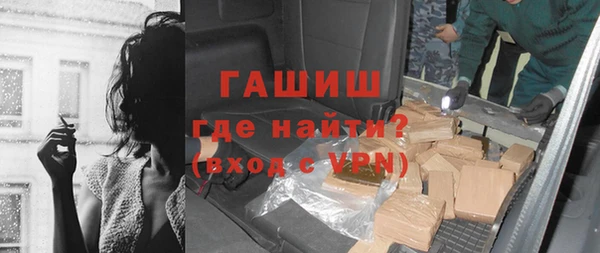 альфа пвп VHQ Балабаново