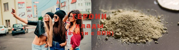 альфа пвп VHQ Балабаново