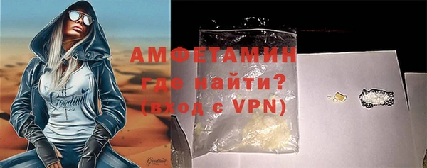 альфа пвп VHQ Балабаново