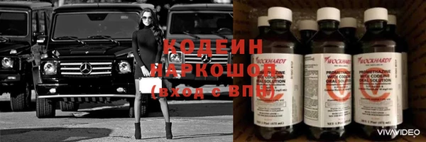 альфа пвп VHQ Балабаново
