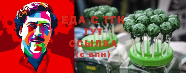 спайс Балахна