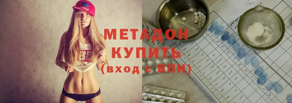 спайс Балахна