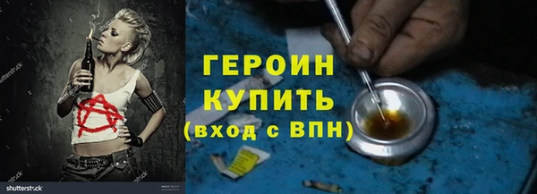 стафф Баксан