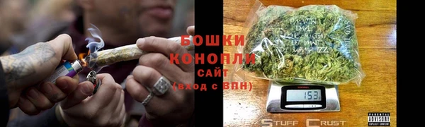 альфа пвп VHQ Балабаново