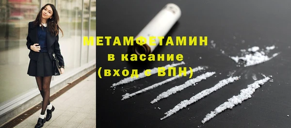 стафф Баксан