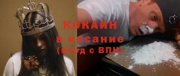 стафф Баксан