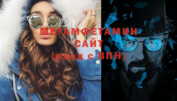 стафф Баксан