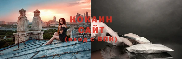 спайс Балахна