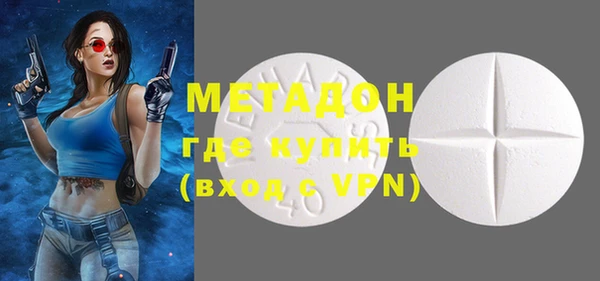 спайс Балахна