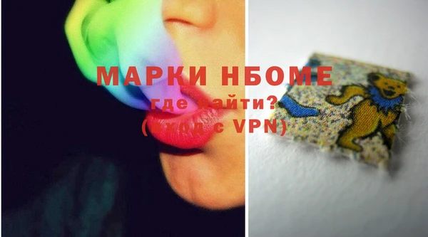 стафф Баксан