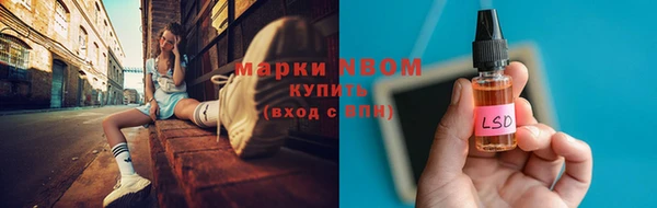 альфа пвп VHQ Балабаново
