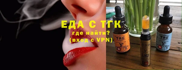 стафф Баксан