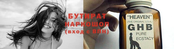 альфа пвп VHQ Балабаново