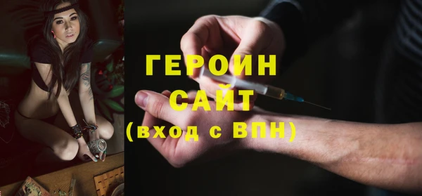 альфа пвп VHQ Балабаново