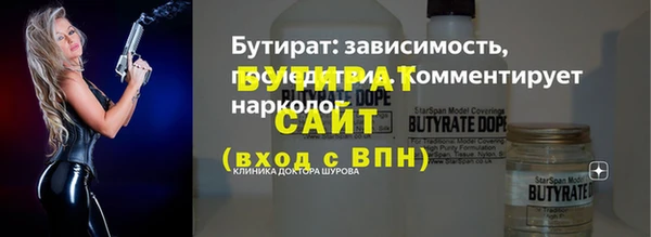 спайс Балахна