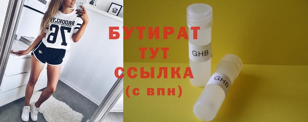 spice Слюдянка
