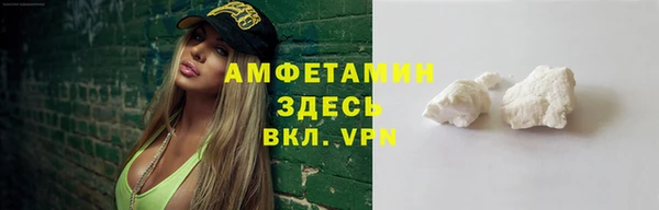 стафф Баксан
