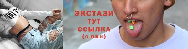 стафф Баксан