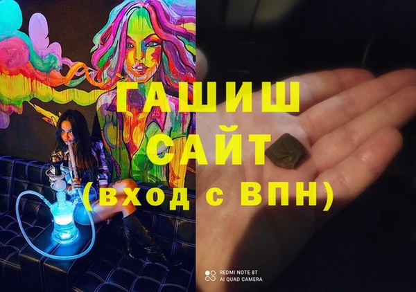 альфа пвп VHQ Балабаново