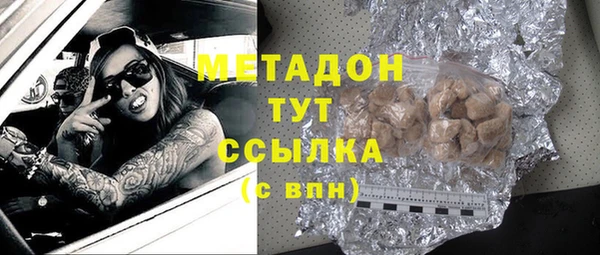 альфа пвп VHQ Балабаново