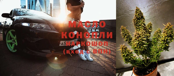 спайс Балахна