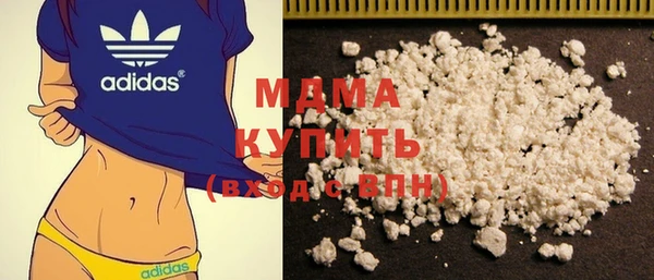спайс Балахна