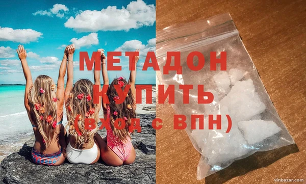 спайс Балахна