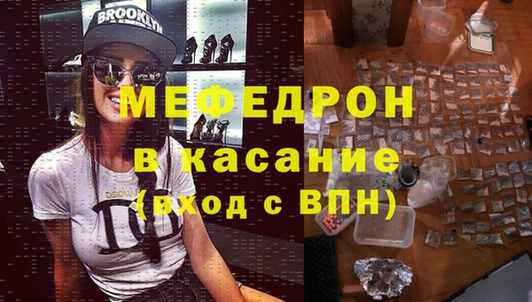 стафф Баксан