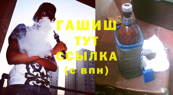 спайс Балахна