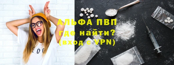 спайс Балахна
