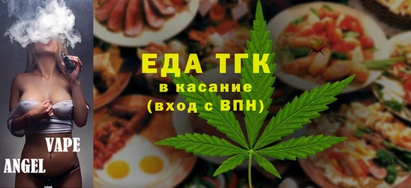 спайс Балахна