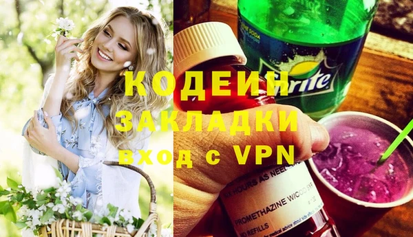 спайс Балахна