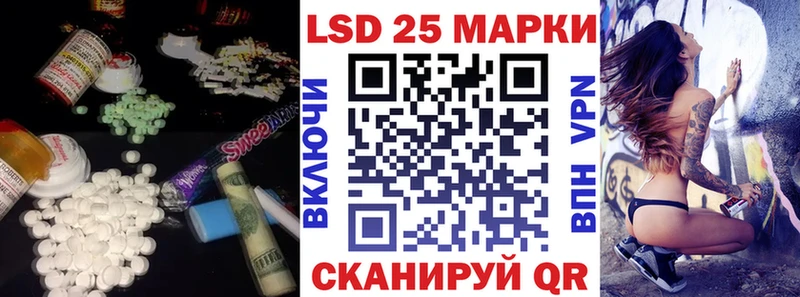 ЛСД экстази кислота  где найти наркотики  Лебедянь 
