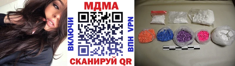 MDMA кристаллы  ОМГ ОМГ ССЫЛКА  Лебедянь 