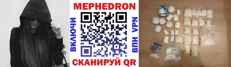Мефедрон мяу мяу  Лебедянь 