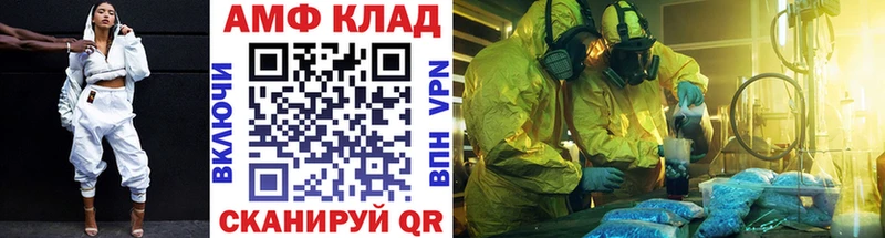 магазин    Лебедянь  МЕТАМФЕТАМИН винт 