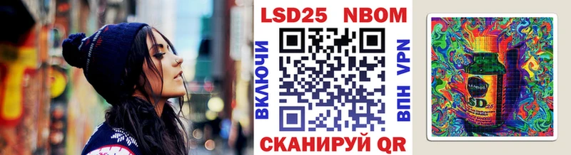 купить  цена  Лебедянь  Марки 25I-NBOMe 1,8мг 