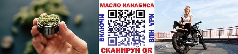 ТГК THC oil Лебедянь