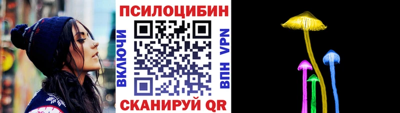что такое   Лебедянь  Галлюциногенные грибы GOLDEN TEACHER 